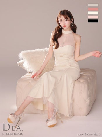 キャバドレス DEA.by ROBE de FLEURS ディア エレガント シースルー ホルターネック バックリボン チュール Aラインロングドレス