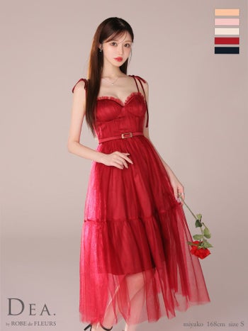 キャバドレス ブランド キャミソール ショルダーリボン ベルトデザイン ギャザー チュール エレガント オープンバスト Aラインロングドレス