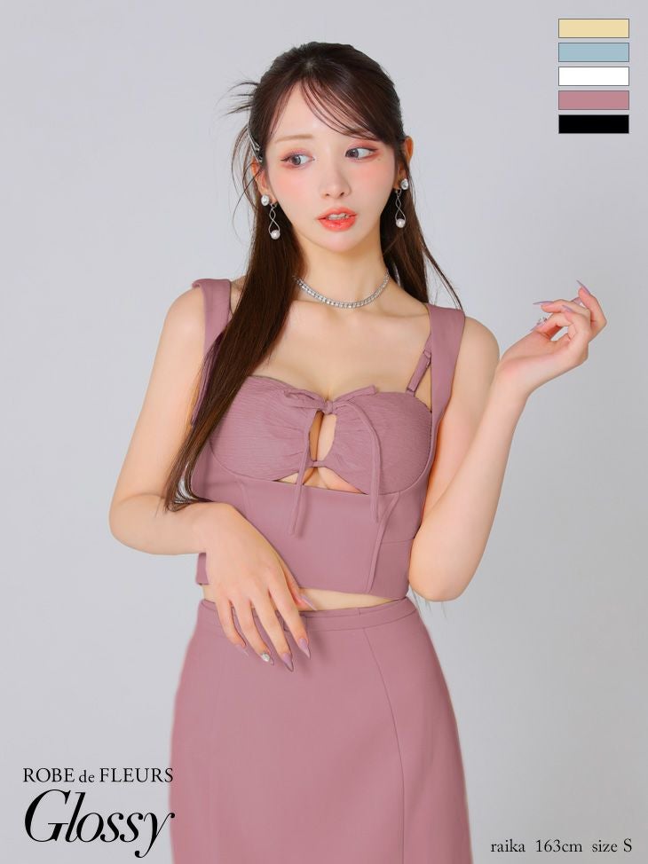 Glossy by ROBE de FLEURS/グロッシー】バイカラー切替×ストレッチ
