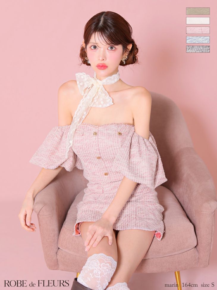 ROBE de FLEURS ローブドフルール セットアップドレス fm3269 ROBEdeFLEURS/ローブドフルール】オフショルダー パフスリーブ