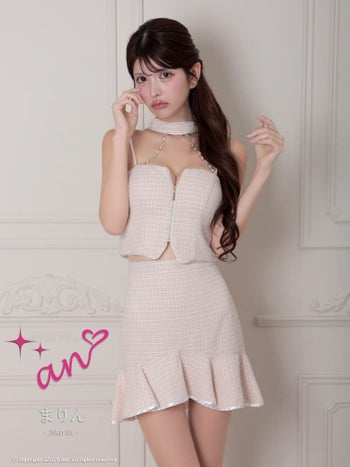 キャバドレス an ガーリー セットアップ ホルターネック ジップデザイン ツイード チェーン フリル タイトミニドレス