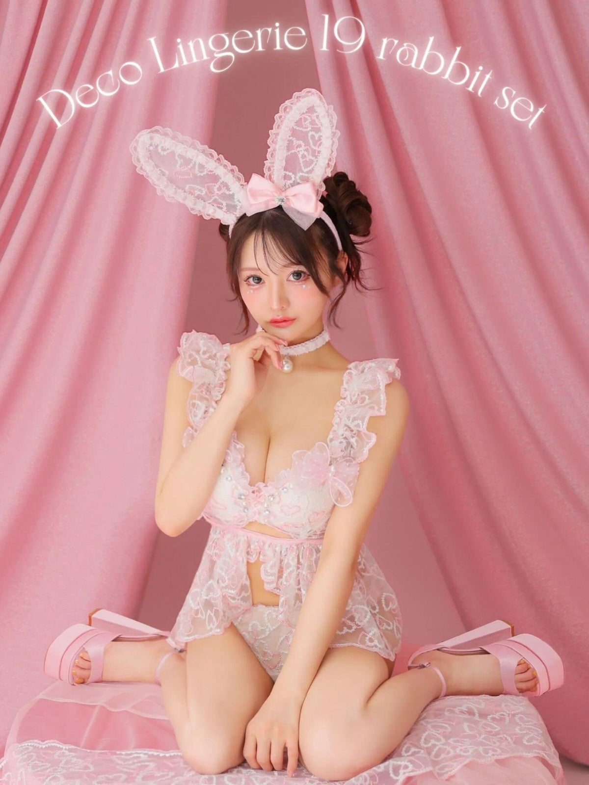 コスプレ　勝負下着 Deco Lingerie デコランジェリー ROBE de FLEURS ローブドフルール ハート柄 刺繍チュール フリル リボン バニー ガーリー ランジェリー 5点セット