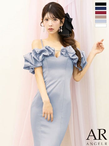 キャバドレス Angel R エンジェルアール オフショルダー エレガント フロントビジュー バストカット フリル ワンカラー マーメイドロングドレス