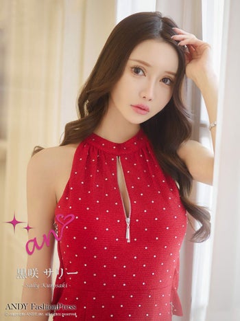 キャバドレス an ガーリー ラメ ホルターネック ジップデザイン ドット柄 バックオープン チェーン ビジュー タイトミニドレス