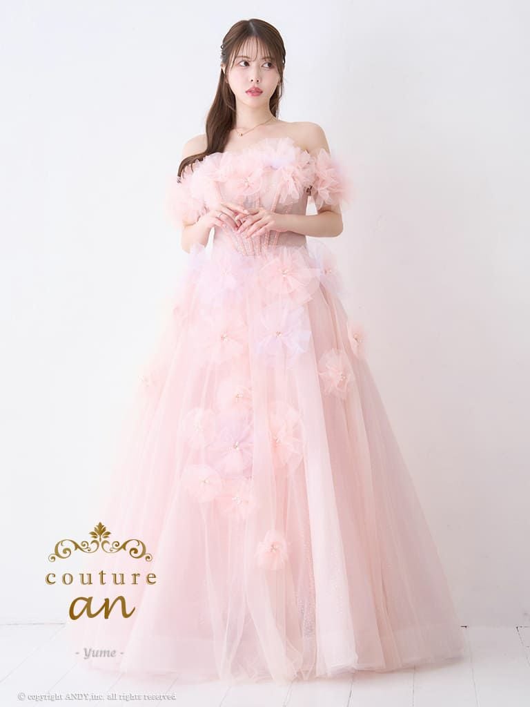 キャバドレス couture an ガーリー ビジュー オフショルダー パール シフォン 立体 フラワー バースデー レースアップ Aラインロングドレス