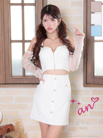 キャバドレス タイトミニドレス an アン 飾りポケット 飾りボタン ノースリーブ ジップデザイン セットアップ 長袖 肩あき