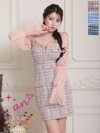 キャバドレス タイトミニドレス an アン ツイード チュールスリーブ リボン ジップデザイン 飾りポケット キャミソール