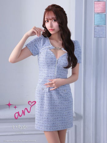 キャバドレス タイトミニドレス an アン ツイード ハートボタン 半袖 ジップデザイン 飾りポケット カットデザイン