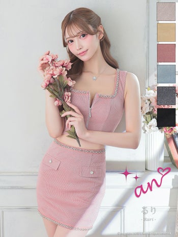 キャバドレス タイトミニドレス an アン ノースリーブ セットアップ ジップデザイン ワンカラー ビジュー 飾りポケット スクエアネック ラメ タイトミニドレス