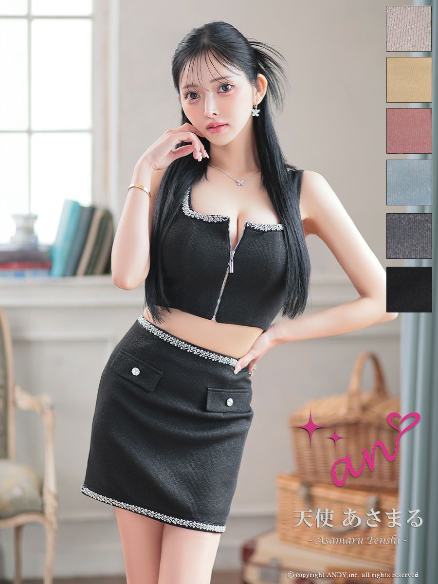 キャバドレス タイトミニドレス an　アン セットアップ ノースリーブ ジップデザイン ワンカラー ビジュー 飾りポケット スクエアネック ラメ