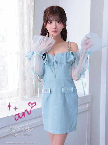 キャバドレス an ハートモチーフ ボタン 長袖 シアー 肩あき ジップデザイン ツイード チェーン リボン タイトミニドレス