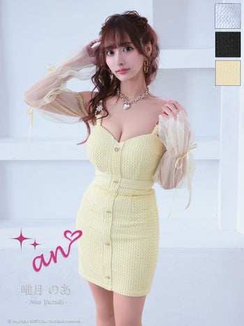 キャバドレス タイトミニドレス an アン 肩あき リボン ハートボタン 長袖