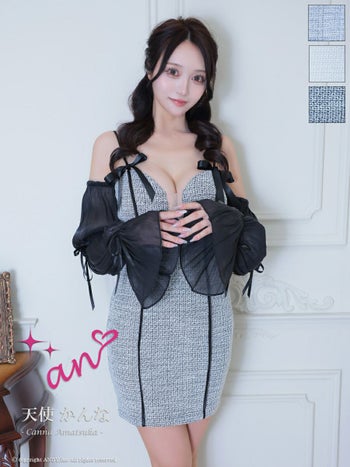 キャバドレス タイトミニドレス an アン リボン ツイード キャミソール チュールスリーブ 3way タイトミニドレス