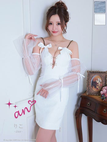 キャバドレス タイトミニドレス an アン キャミソール リボン ツイード 長袖 肩あき 袖あり 3way