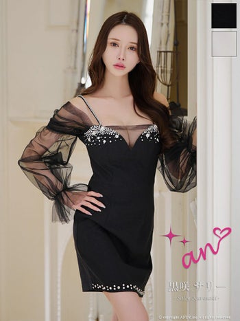 キャバドレス an アン キャバドレス an アン ビジュー バストシースルー 肩あき 長袖 チュールスリーブ タイトミニドレス