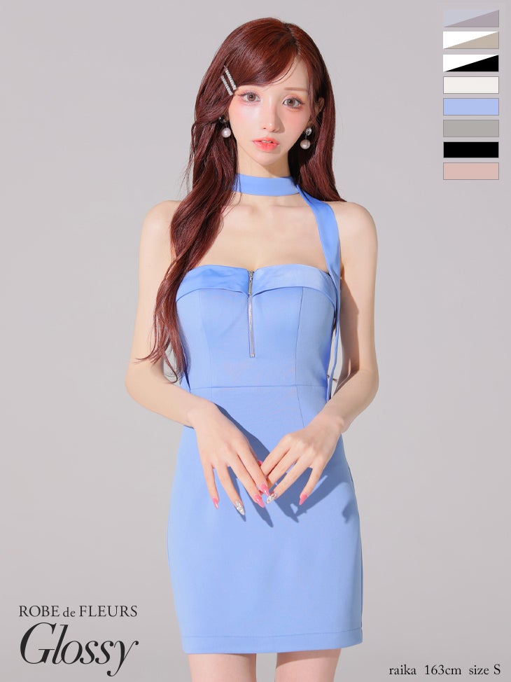 キャバドレス Glossy ROBE de FLEURS グロッシー ローブドフルール ホルターネック ジップデザイン 2way チョーカー風 ワンカラー タイトミニドレス 