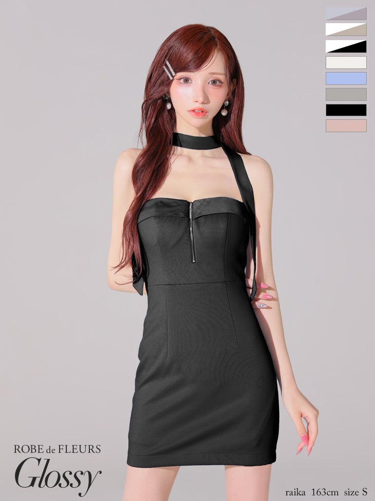 キャバドレス Glossy ROBE de FLEURS グロッシー ローブドフルール ジップデザイン 2way ワンカラー チョーカー風 ホルターネック タイトミニドレス