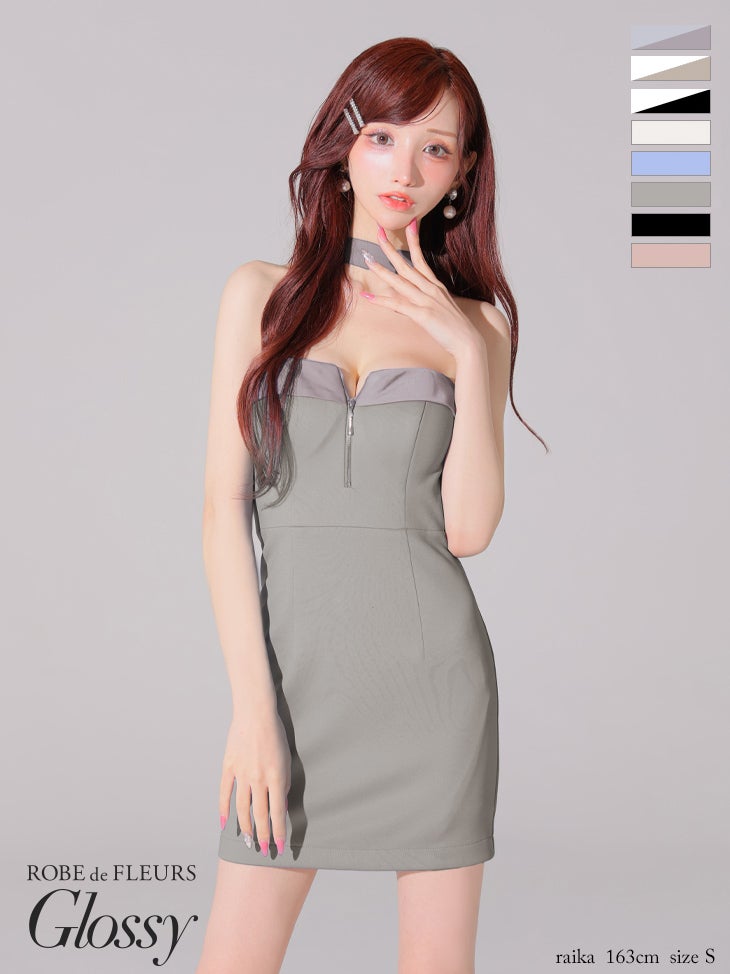 キャバドレス Glossy ROBE de FLEURS グロッシー ローブドフルール チョーカー風 ホルターネック ジップデザイン 2way ワンカラー タイトミニドレス 