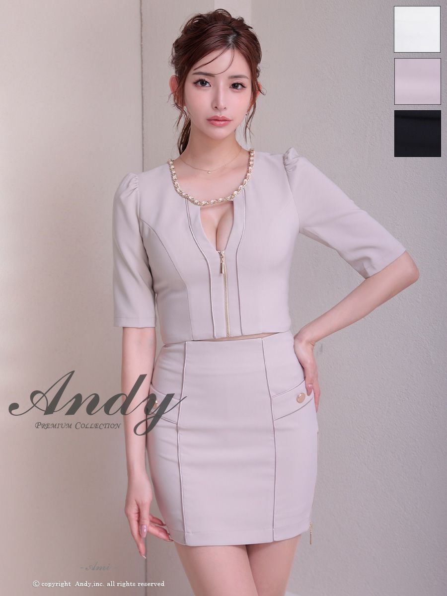 キャバドレス タイトミニドレス Andy アンディ セットアップ 袖あり ジップデザイン 飾りボタン ワンカラー