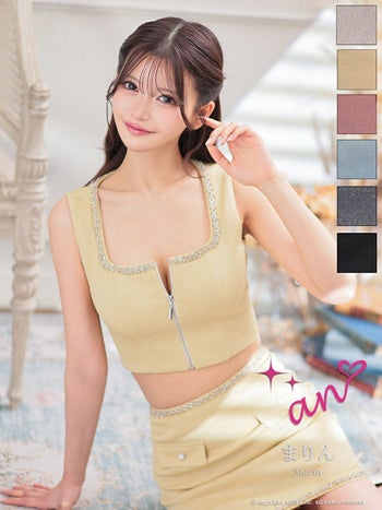 キャバドレス タイトミニドレス an　アン ワンカラー ジップデザイン セットアップ ノースリーブ ビジュー 飾りポケット スクエアネック ラメ