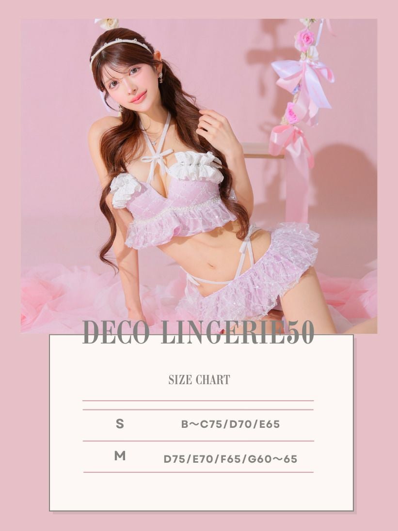 水着】【Deco Lingerie/デコランジェリー】フリル ホルターネック