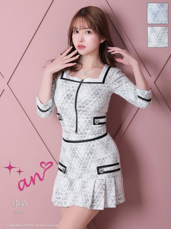 キャバドレス an アン ビジューボタン チェック柄 ツイード 袖あり ジップデザイン セットアップ スクエアネック フレアミニドレス