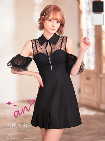 キャバドレス an アン 襟付き レース シアー プリーツ バストジップ 肩あき ノースリーブ 袖あり フレアミニドレス