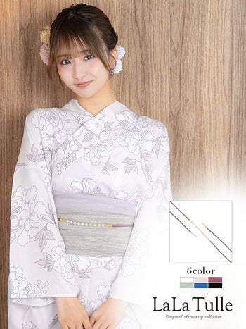 浴衣 小物 ライン ホワイトパール 飾り帯紐