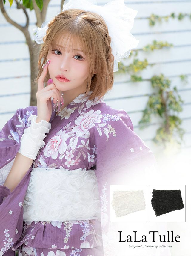 浴衣 小物 立体 フラワー 飾り兵児帯