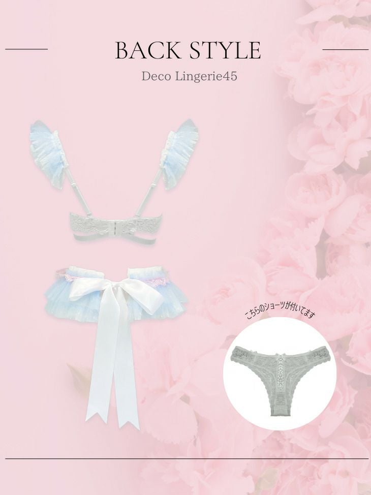 勝負下着】【Deco Lingerie/デコランジェリー】ランジェリー リボン