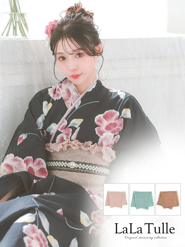 浴衣 小物 シフォン プリーツ 飾り兵児帯