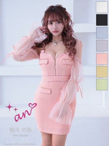 キャバドレス an 長袖 シアー バックカット ジップデザイン リボン 肩あき フェイクポケット タイトミニドレス