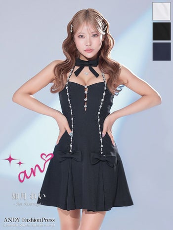 キャバドレス an アン リボン バストカット ビジュー ワンカラー チョーカー ホルターネック フレアミニドレス