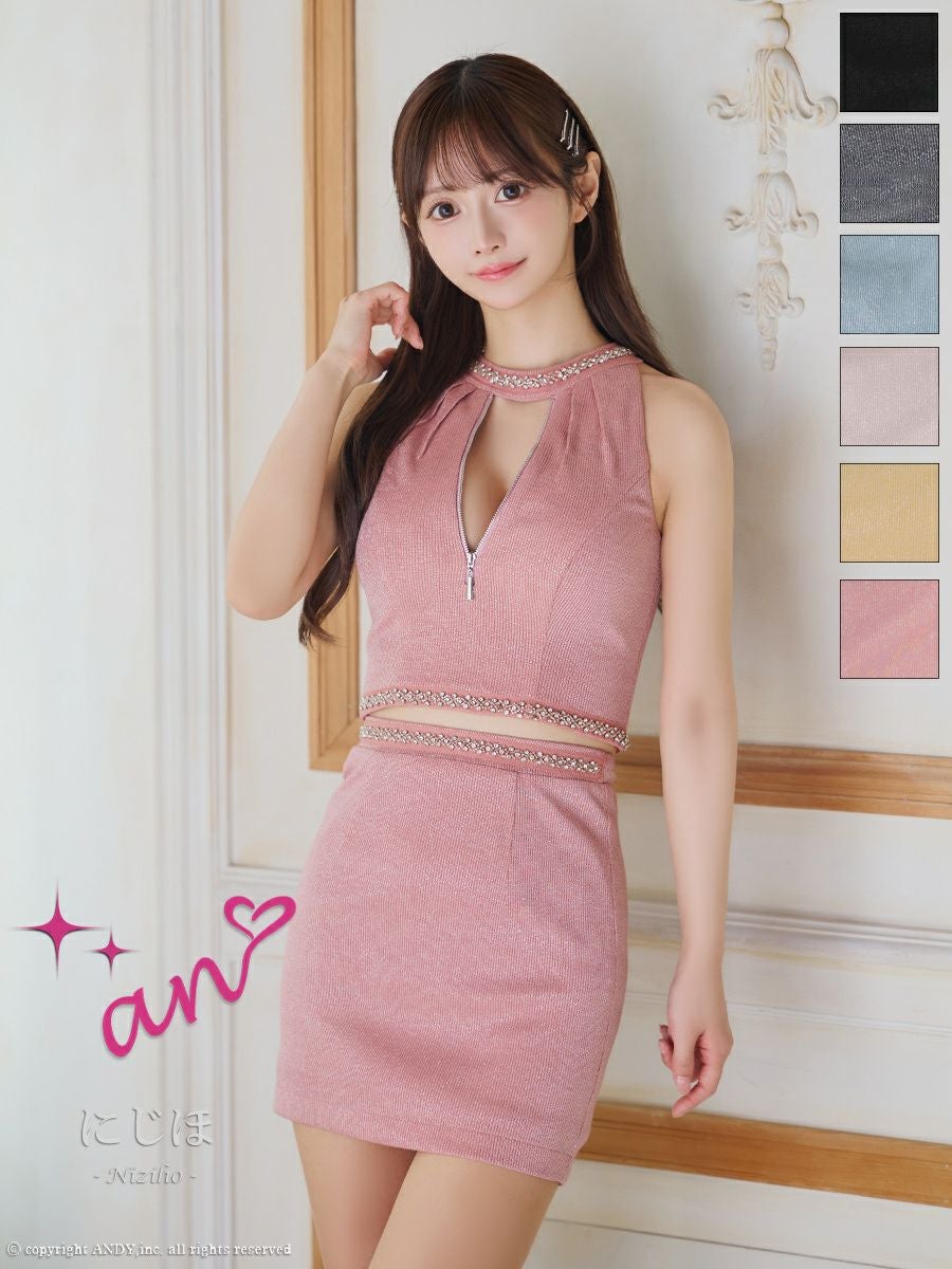 キャバドレス an アン ビジュー セットアップ ラメ ジップデザイン ホルターネック カットデザイン タイトミニドレス