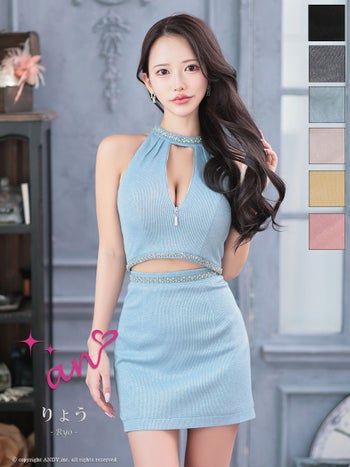 キャバドレス an アン カットデザイン ビジュー セットアップ ラメ ジップデザイン ホルターネック タイトミニドレス