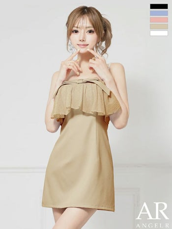 キャバドレス Angel R エンジェルアール パールチェーン フリル リボン ビジュー フェミニン 2way ベアトップ キャミソール フレアミニドレス
