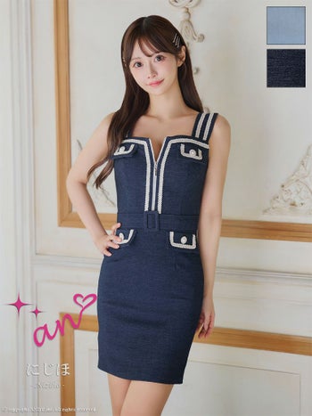 キャバドレス an アン デニム ウエストベルト フロントジップ パールボタン ノースリーブ タイトミニドレス