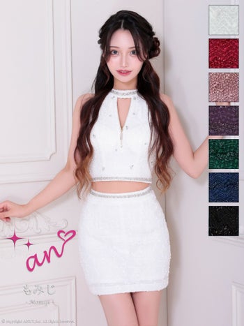 キャバドレス an アン ビジュー セットアップ ジップデザイン パール ホルターネック ツイード スパンコール タイトミニドレス