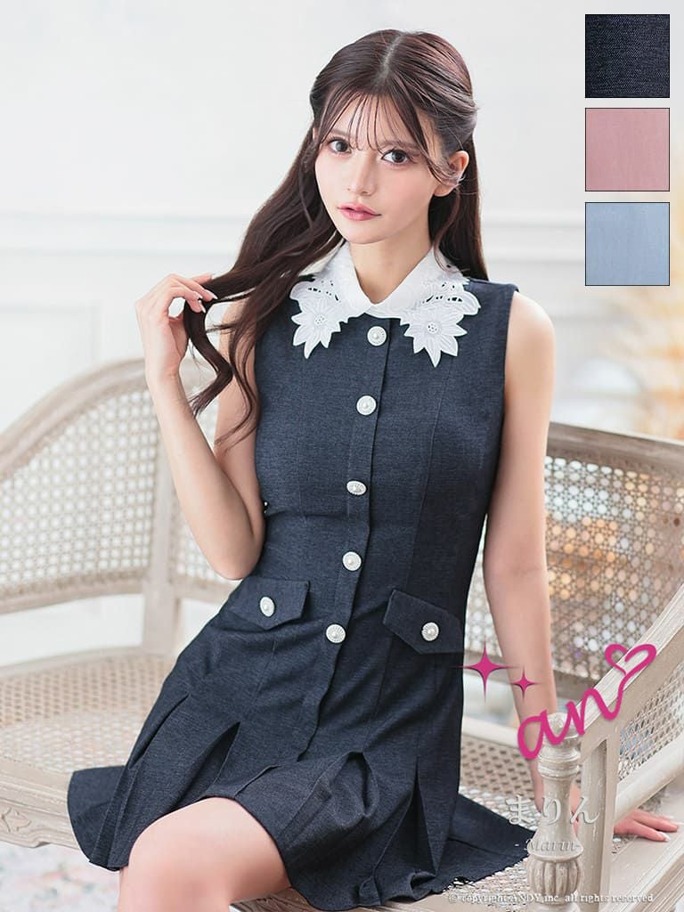 an/アン】ワンカラー 襟付き パールボタン プリーツ Aライン