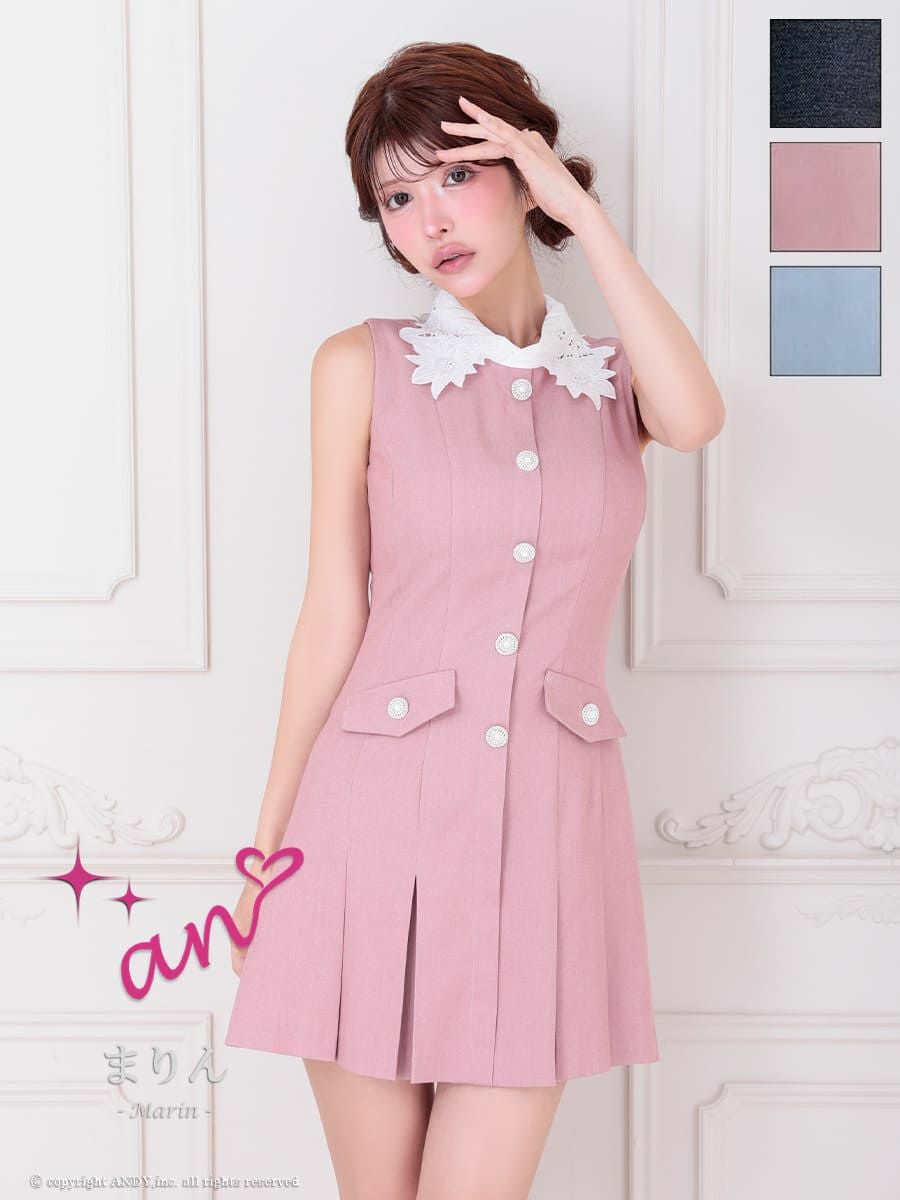 キャバドレス an アン 襟付き ワンカラー パールボタン プリーツ Aライン ノースリーブ フレアミニドレス
