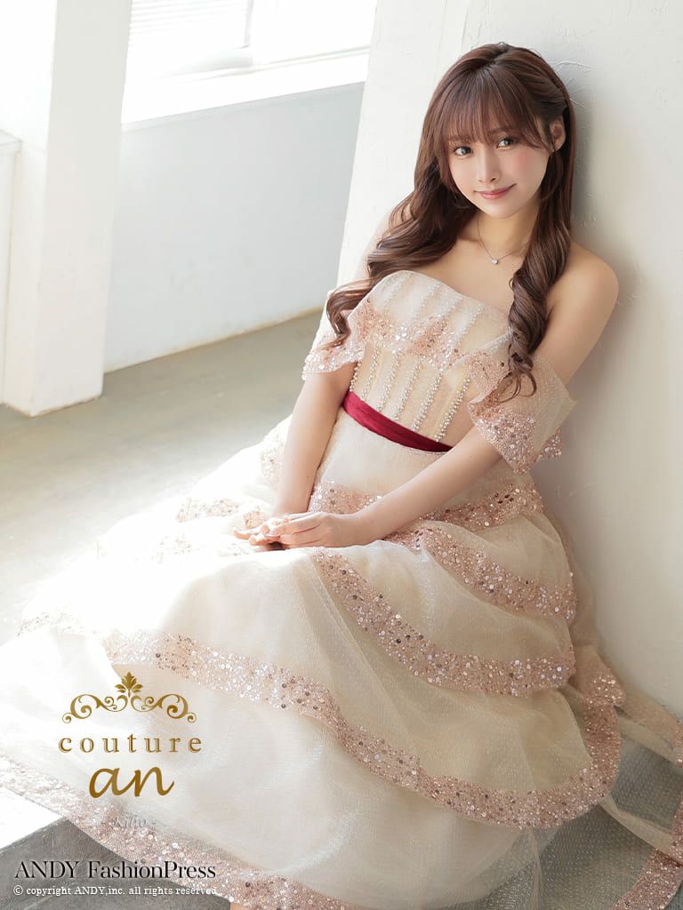 キャバドレス　couture an　オフショルダー ウエストリボン フリル スパンコール バースデー Aラインロングドレス