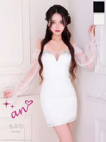 キャバドレス an アン チュールスリーブ バストシースルー ビジュー 肩あき 長袖 タイトミニドレス