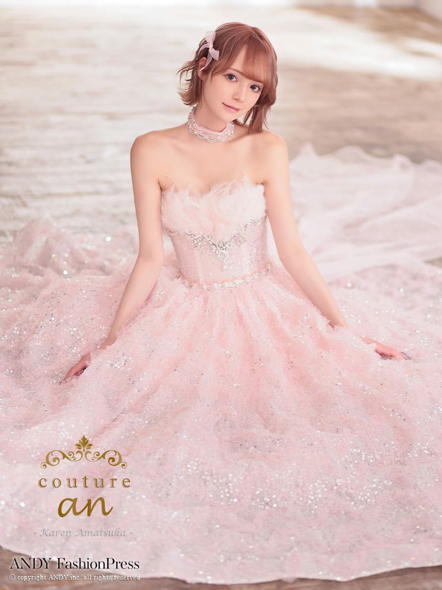 Andy キャバドレス ロング ピンク couture an/クチュール アン】チョーカー付き ベアトップ フェザー