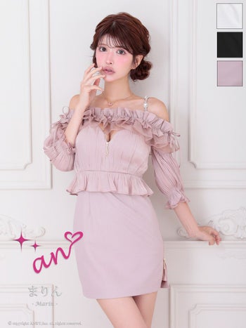 キャバドレス an アン 肩あき キャミソール 袖あり ジップデザイン フリル リボン ビジュー パフスリーブ タイトミニドレス
