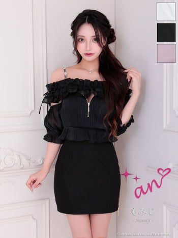 an/アン】袖あり 肩あき キャミソール ジップデザイン フリル リボン ビジュー パフスリーブ タイトミニドレス