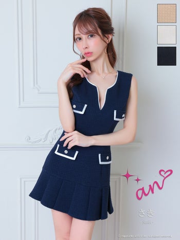 キャバドレス an アン 飾りポケット ノースリーブ バイカラー プリーツ 飾りボタン 背中あき マイクロミニ フレアミニドレス