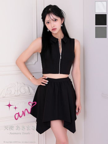 キャバドレス an アン 襟付き ヘムスカート ジップデザイン セットアップ ノースリーブ フレアミニドレス