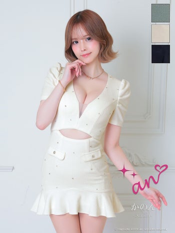 キャバドレス an アン 半袖 カットデザイン ワンカラー バストシースルー ビジュー パフスリーブ 飾りポケット フレアミニドレス