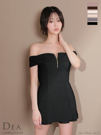 キャバドレス DEA.by ROBE de FLEURS ディア セットアップ シンプル オフショルダー ジップデザイン フレアミニドレス