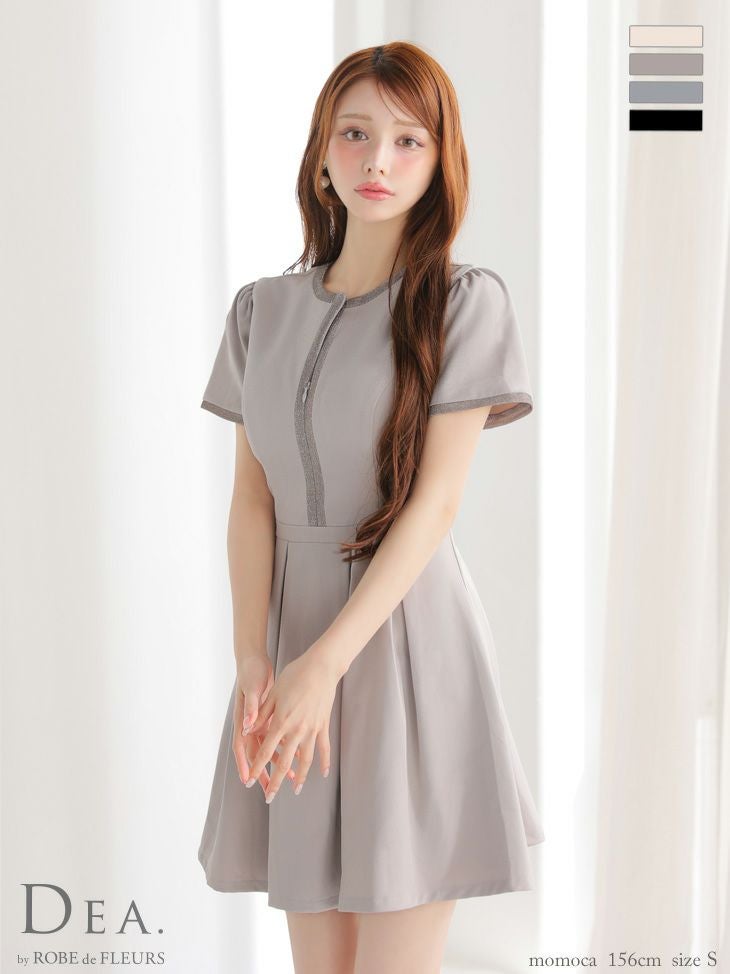 キャバドレス DEA. ROBE de FLEURS ディア ローブドフルール パイピング 半袖 ジップデザイン クラシカル ラメツイル バイカラー フレアミニドレス